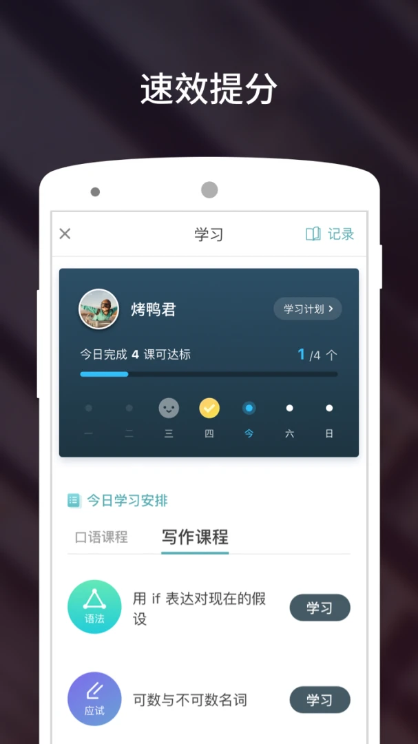 ����˵��˼��ͼ4
