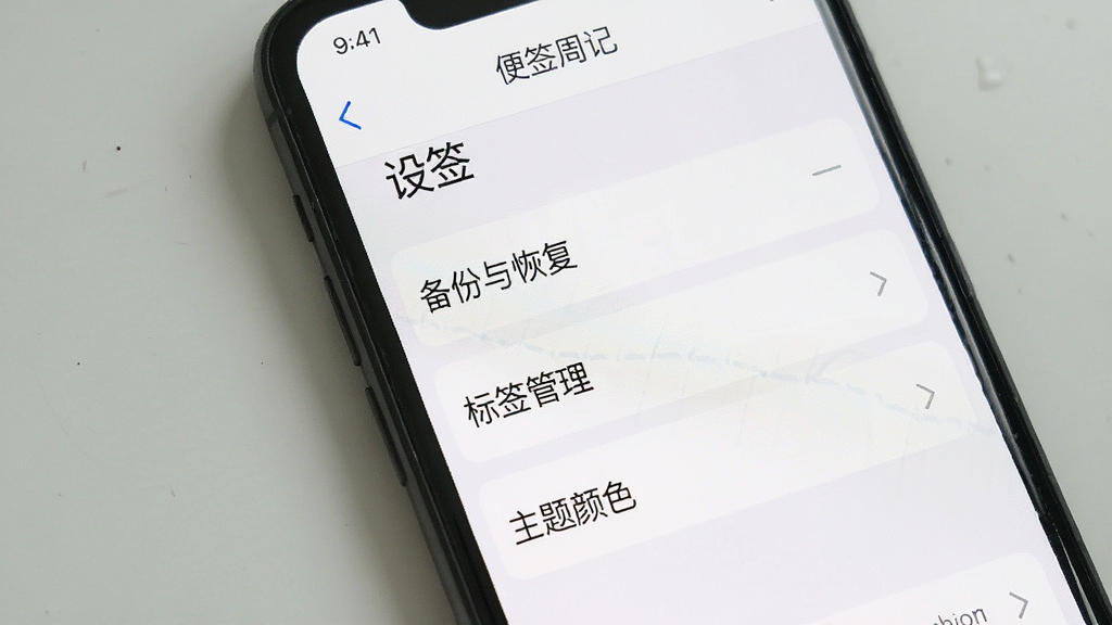�ֻ���Ļ��ʾ����ǩ�ܼǡ�������ҳ�棬������������ָ�������ǩ��������������ɫ����ѡ������࣬���������������������ͳһ�����ʸɾ��޶���Ԫ��