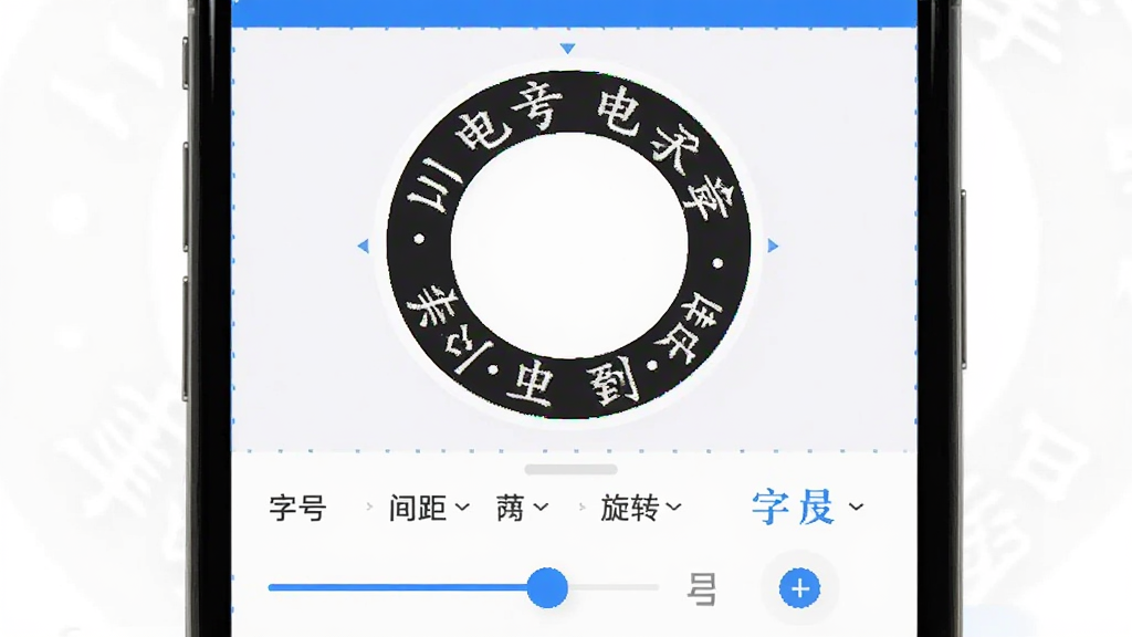 ����ӡ�����ɹ��ߵ������Ű�༭���棬�ֻ���Ļ��ʾһöԲ��ӡ�µı༭״̬��ӡ�������ر�Ե�������У���Ļ�·����ֺš���ࡢ��ת�Ƕȵȵ��ڻ��飬���������ִ���������ɫ���������������ʸɾ�