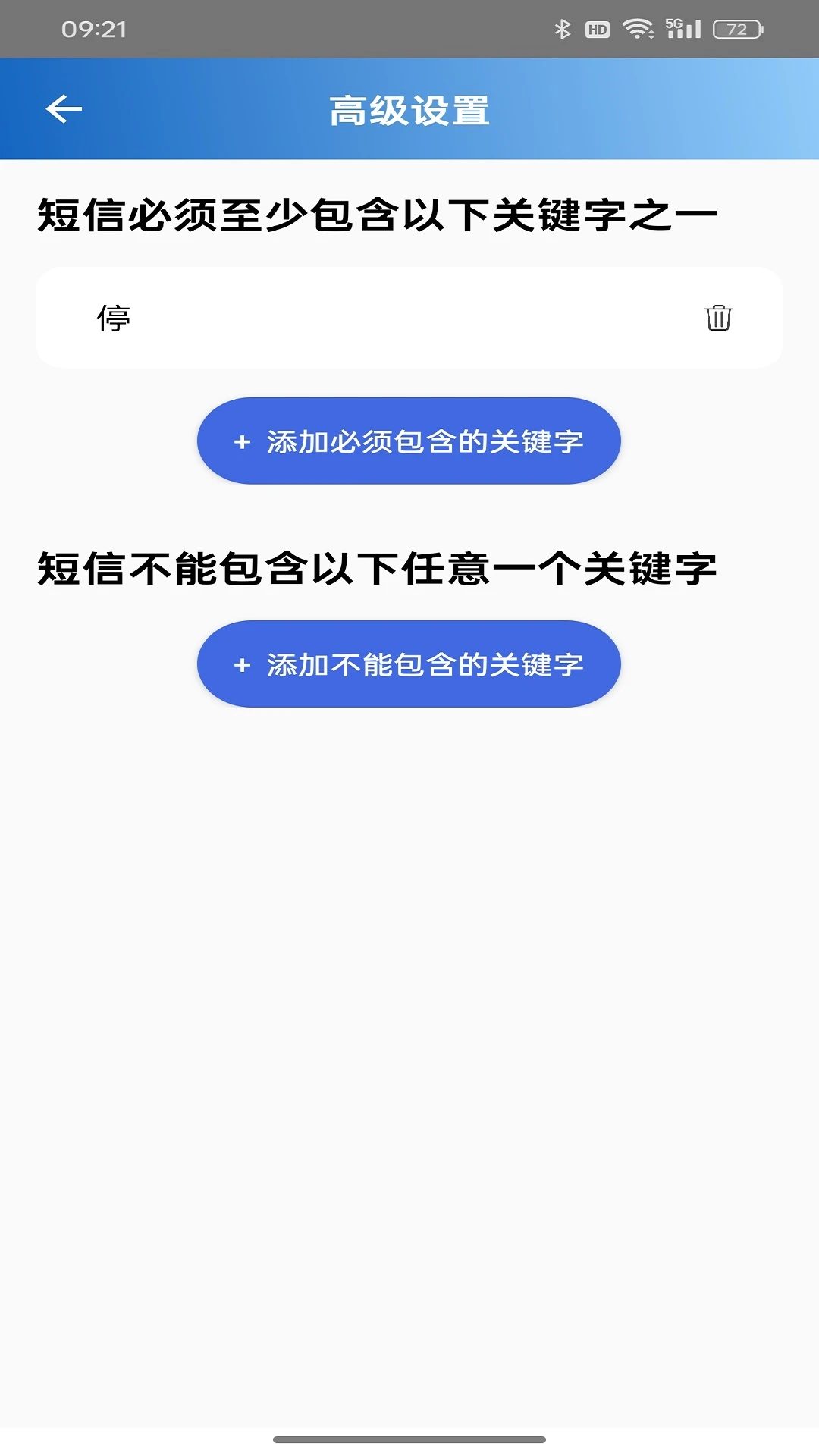 ��Ų��-ɨ��Ų��������ͼ2