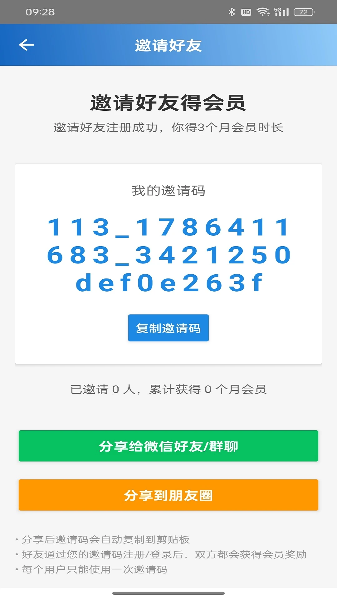 ��Ų��-ɨ��Ų��������ͼ3