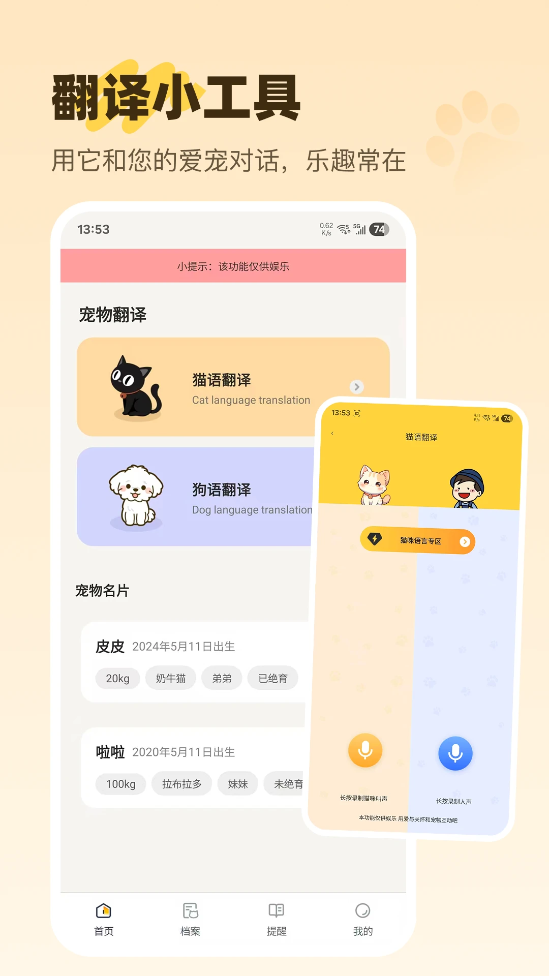 è�����-���﷭�뽻����ͼ0