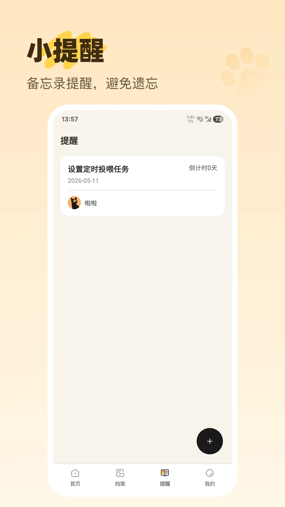 è�����-���﷭�뽻����ͼ3