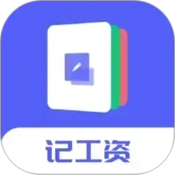 Сʱ���ǼӰ�-��ʱ��¼����v20260917 ��׿��