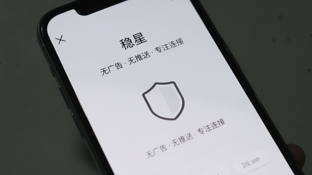 �ֻ���Ļ��ʾ�����ǡ�APP�Ĺ���ҳ�棬����д�š��޹��  ������  רע���ӡ��������Ǵ�ɫǳ�ң��м���һ����Լ�Ķ���ͼ�������ȫ��������Χû�����ҵİ�ť����񼫼����壬���ʸɾ����޶���Ԫ��
