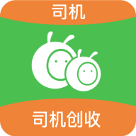 ���ϰ��˾����-��ҽӵ�����v1.4.81 ˾���ӵ���