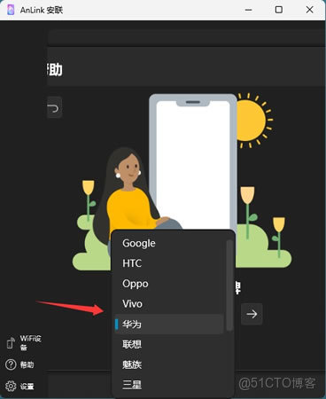 Lionlink ��׿�� ���ذ�װ�̳�