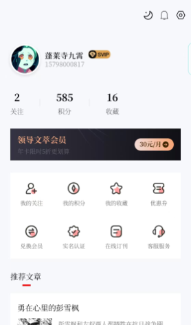 �쵼���� ��׿�� ����