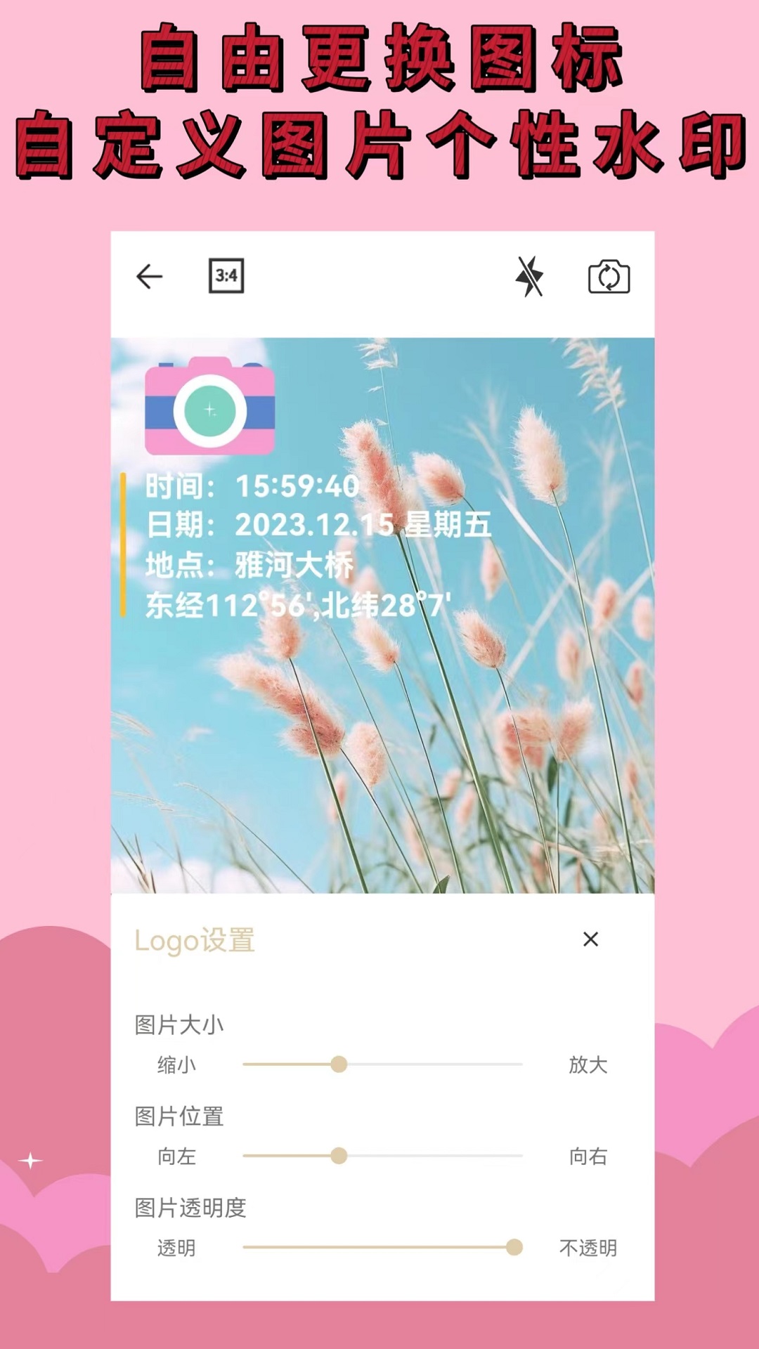 ˮӡ��Ƭ��� �������