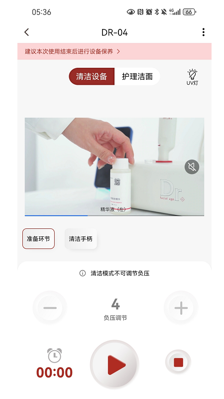 Dr����ҽ�� ��׿�� �����ͼ