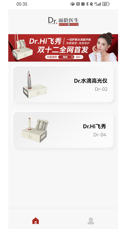 Dr����ҽ�� ��׿�� ����