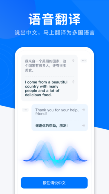 AI����ȫ���� ��׿�� �����ͼ