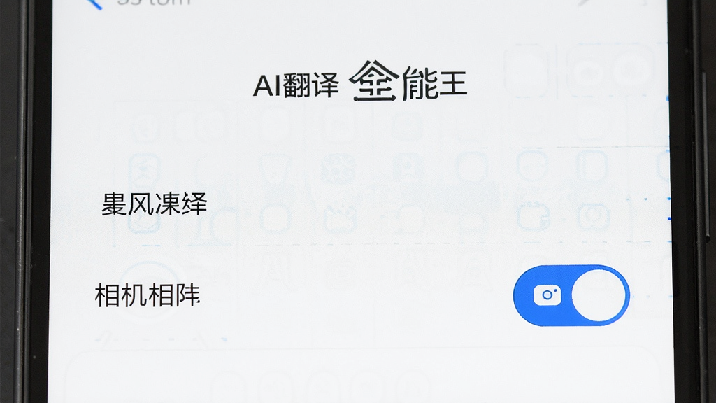 AI����ȫ���� �ֻ�Ȩ�����ý��� ��˷�����Ȩ�޿��� ��ɫ���� ��ɫ���� �����׶�