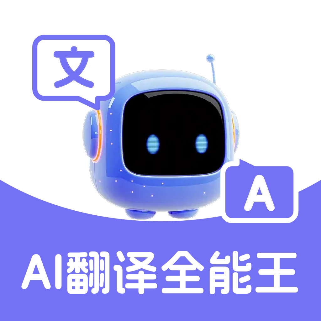 AI����ȫ����-���ܷ��빤��v1.0.2 ��Ѱ�