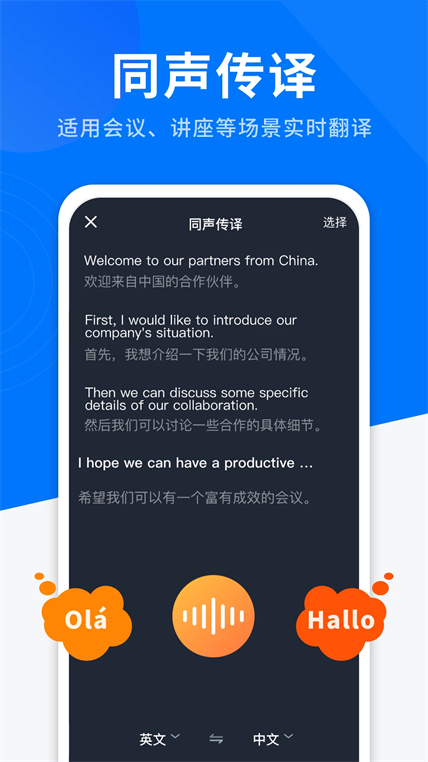 AI����ȫ���� ��׿�� �������