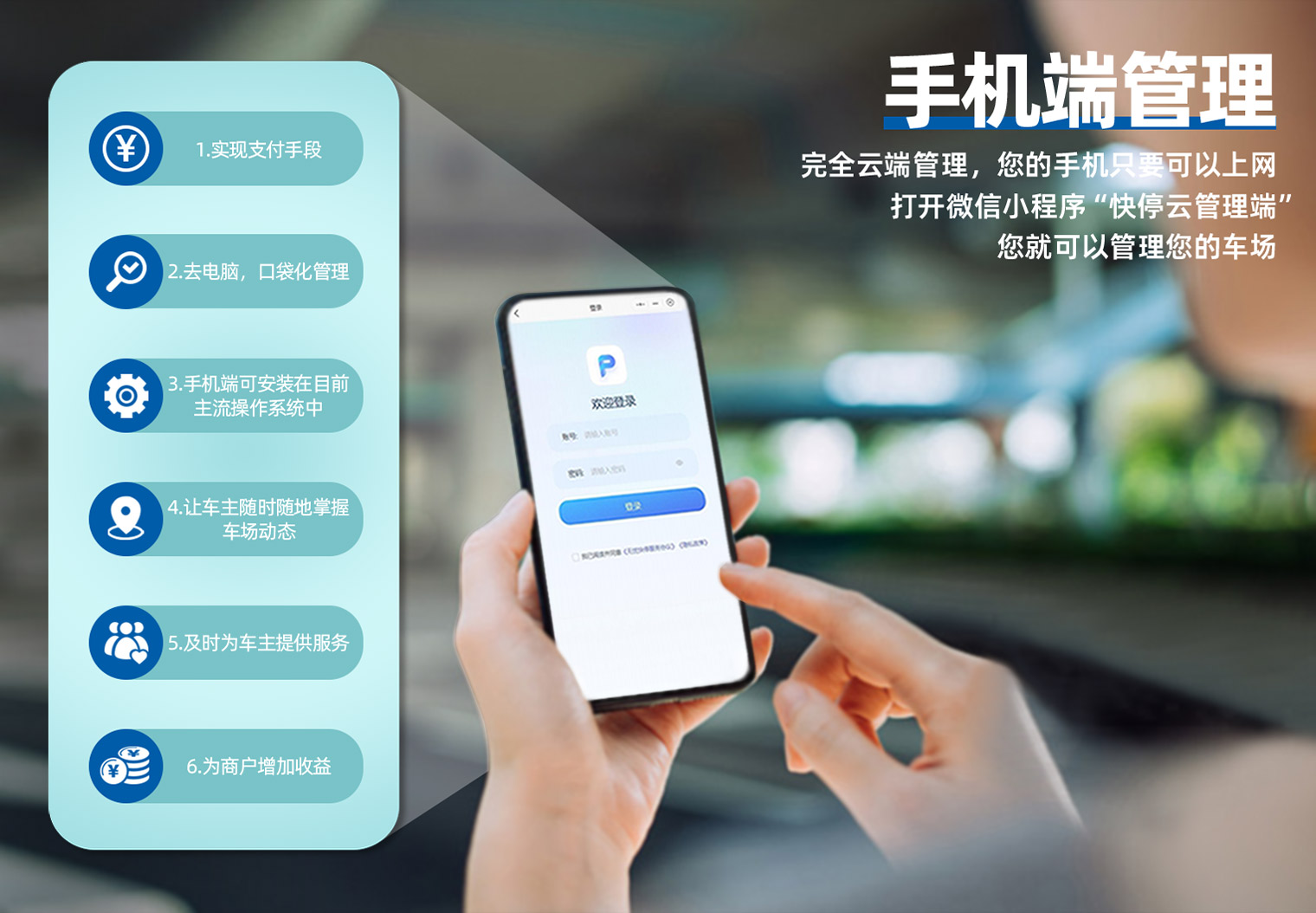 �Ʊ� ͣ��APP ��׿��