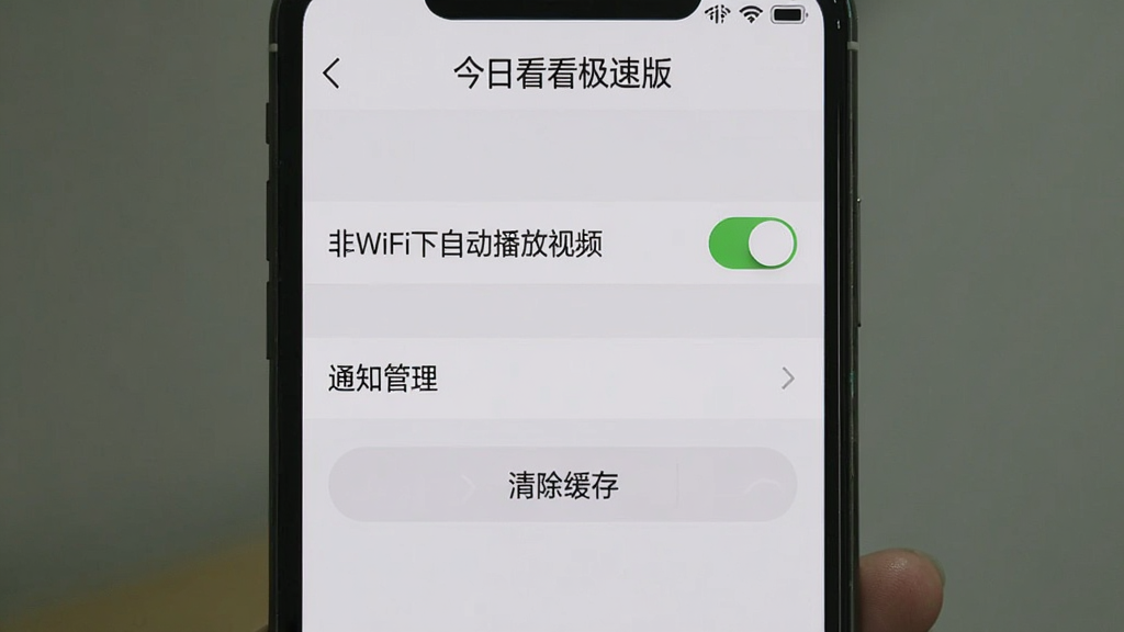 һ���ֻ���Ļ��ʾ�����տ������ٰ桱�����ò˵����棬��������WiFi���Զ�������Ƶ�����ء���֪ͨ������ѡ���������桱��ť�����沼�����������ִ�С���У�����Ϊǳ��ɫ�������