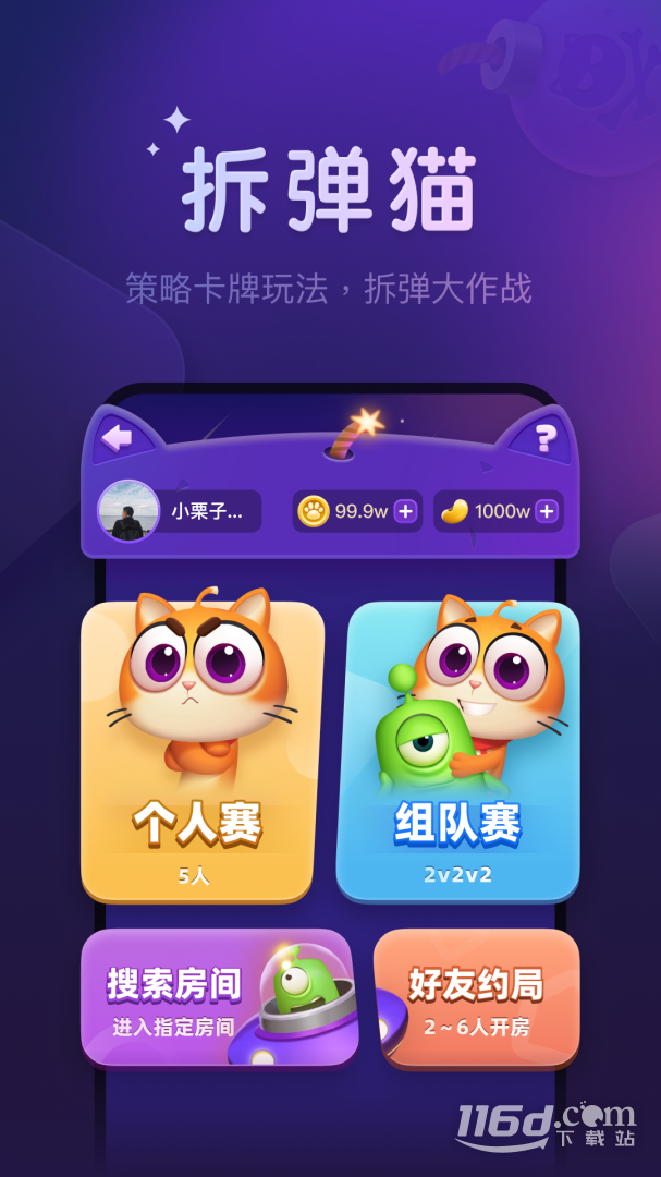 ΢������-�ֻ�����ɱ��ͼ1