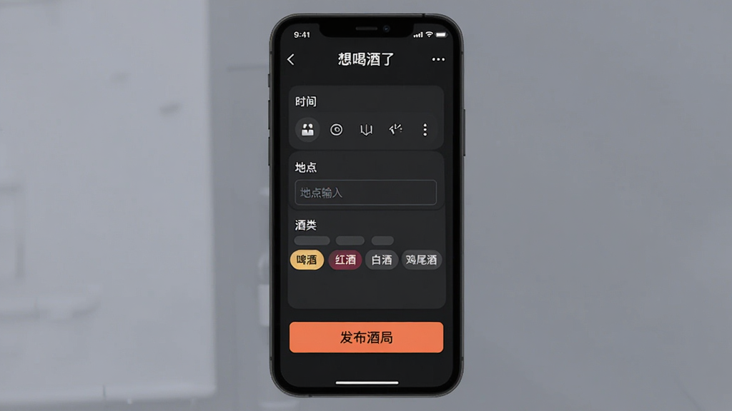�ֻ�Ӧ�ý���չʾ