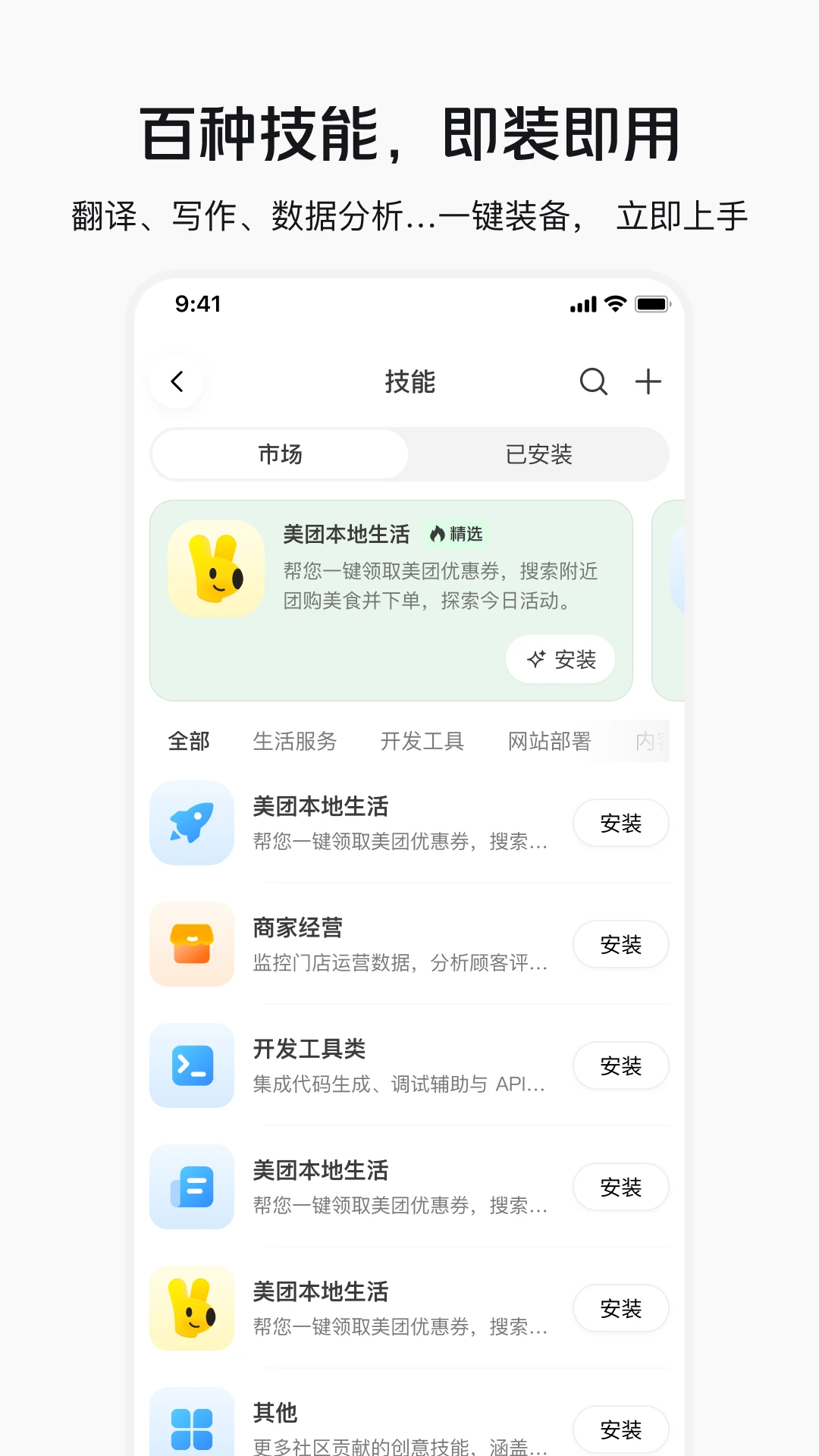 �������ֽ�ͼ3