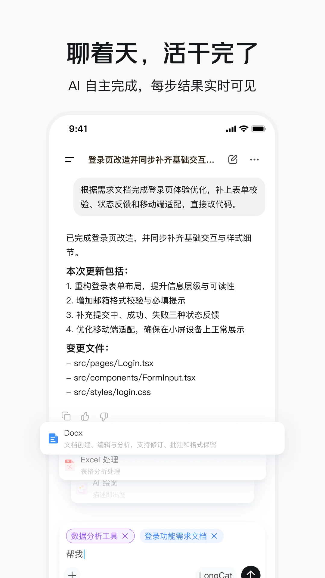 �������ֽ�ͼ1