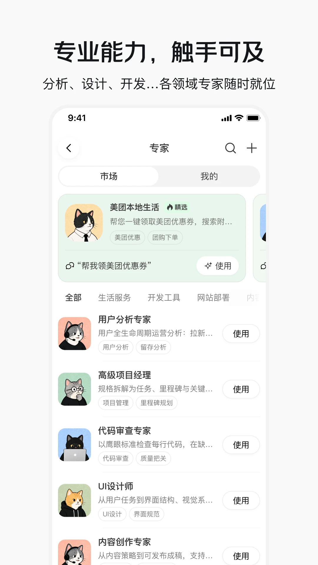 �������ֽ�ͼ4