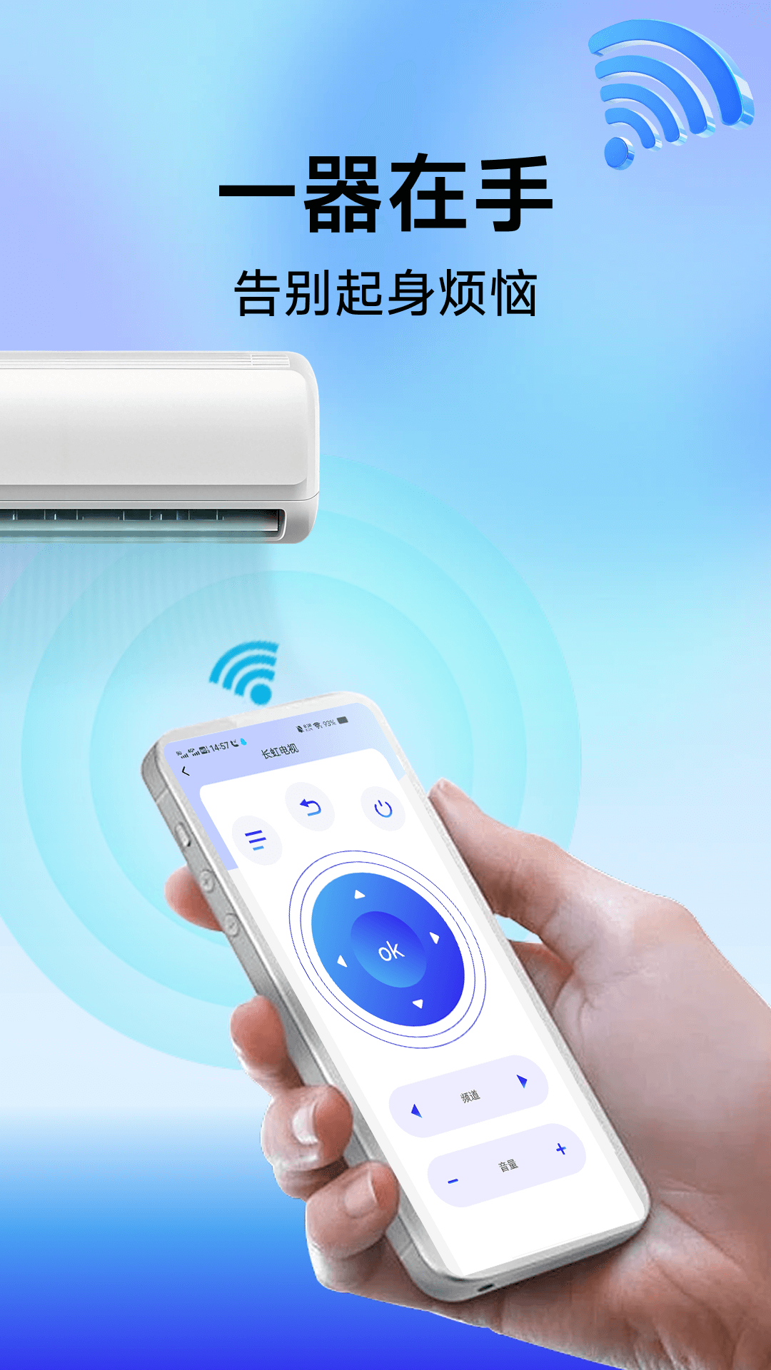 �յ�ң����Home ��׿�� ����