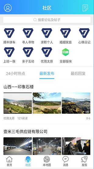 �ż�̫ԭ ��׿�� �����ͼ