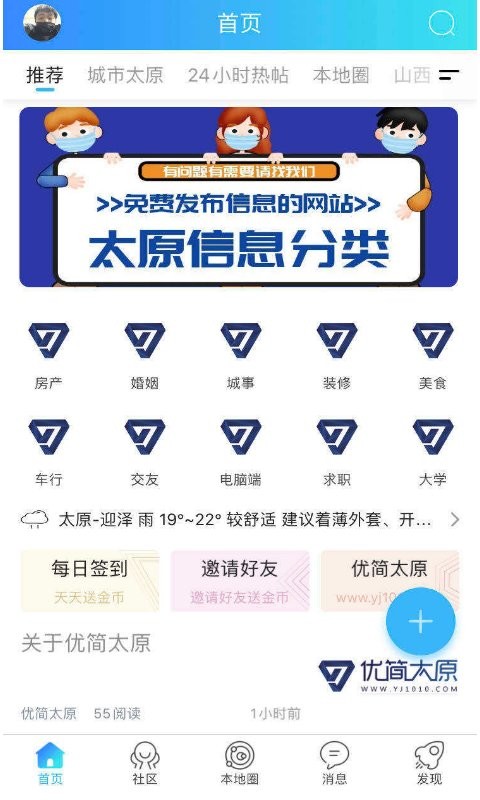 �ż�̫ԭ ��׿�� ���ذ�װ�̳�