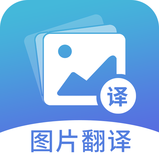 ͼƬ����-���շ��빤��v5.1.4 ���շ���ʶ���