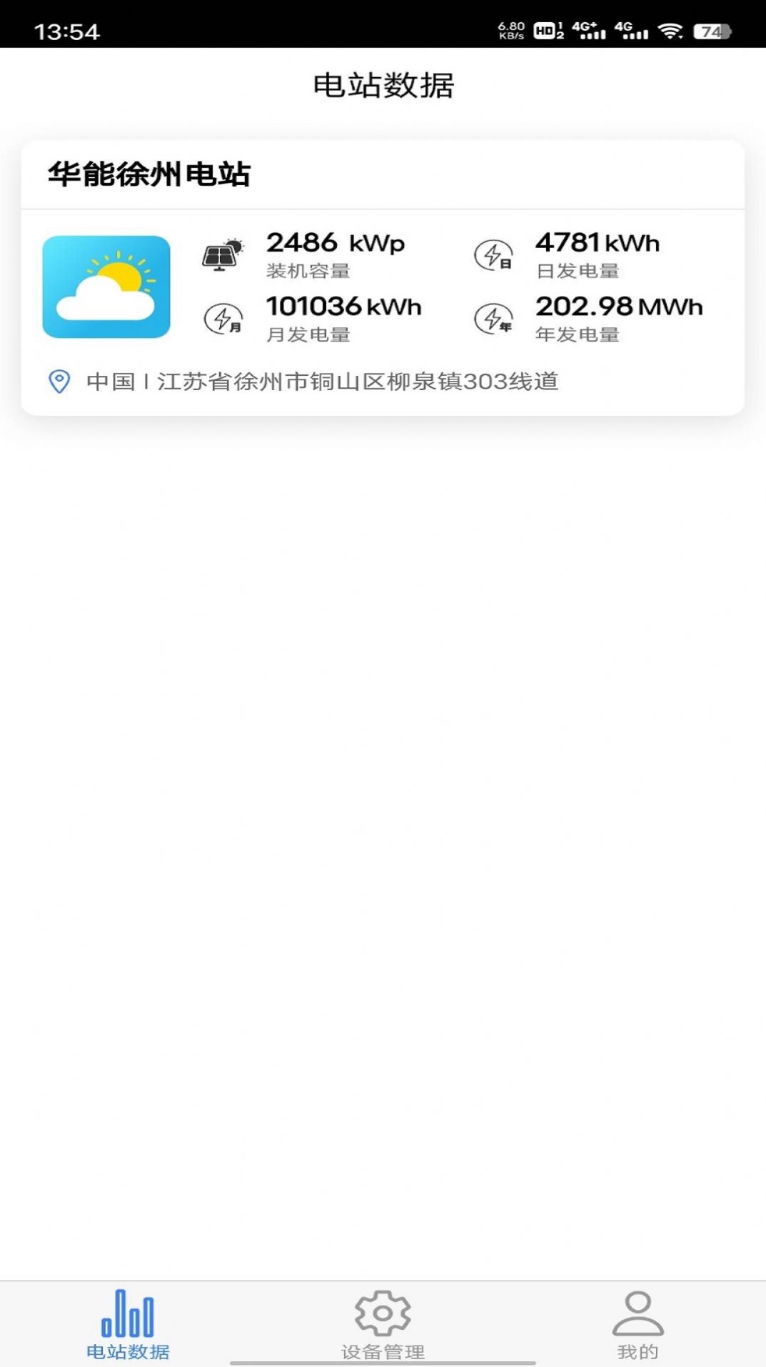 ��ۤ��ȫ��� ��׿�� ����