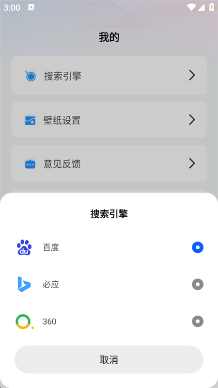 �伫������� ��׿�� ����