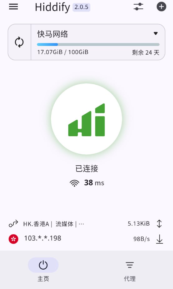 HAIBO Link ��׿�� ���� ��װ�̳�