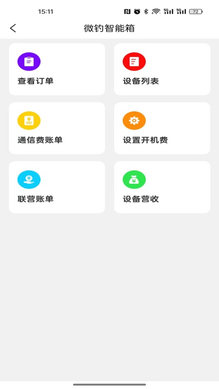 ΢���̻��� ��׿�� �����ͼ