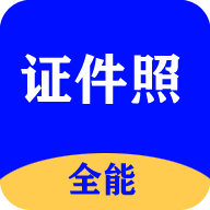 ȫ��֤���մ�ʦ-�ֻ�֤������������v3.2.4 ��׿��