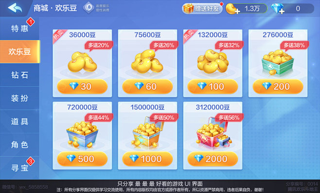 金币小片场 安卓版 界面截图