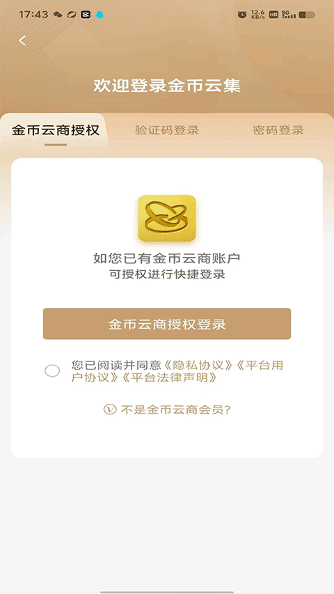 金币小片场 安卓版 下载安装教程