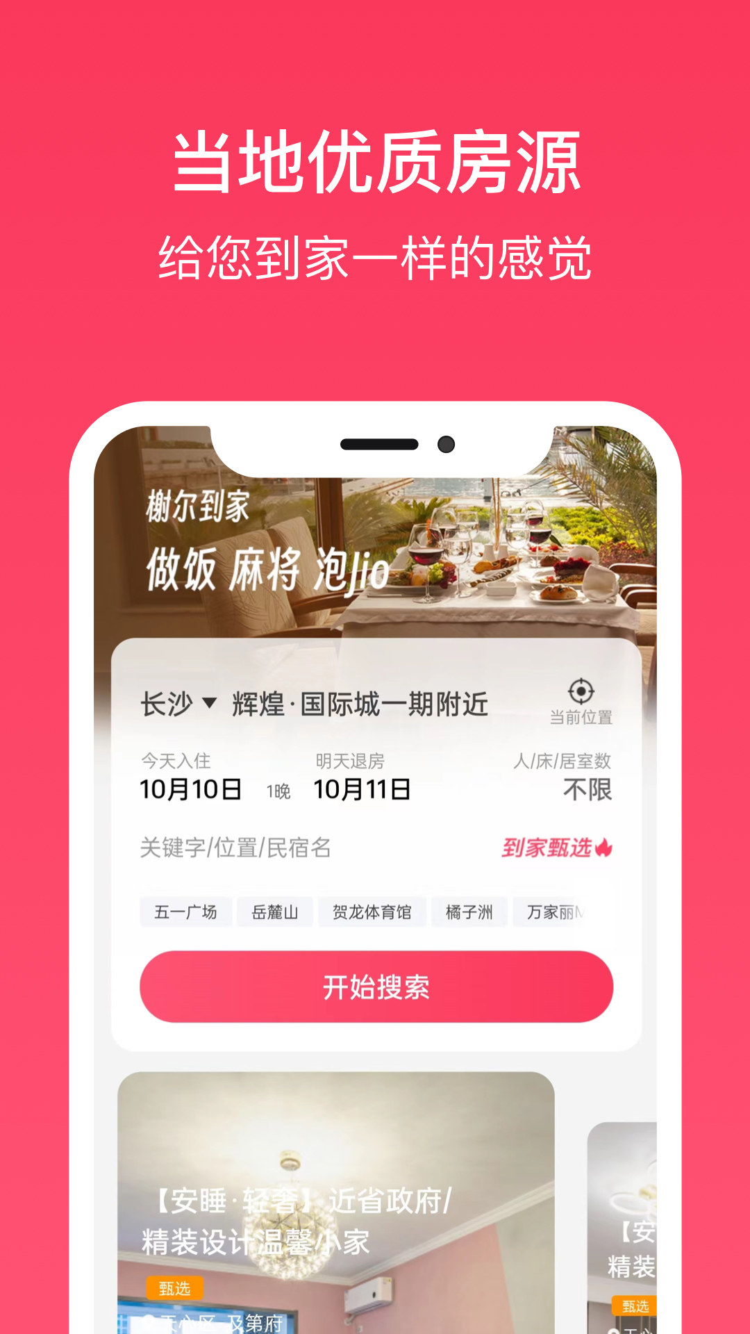 鿶� ��׿�� �����ͼ