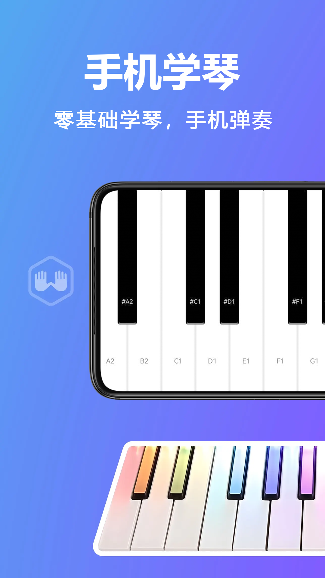 ���Ӹ��ٴ�ʦ ��׿�� ����
