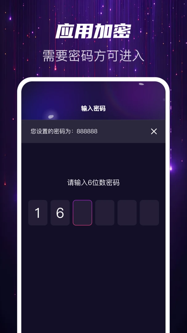 Ѹҹ��˽��-��˽������������ͼ3