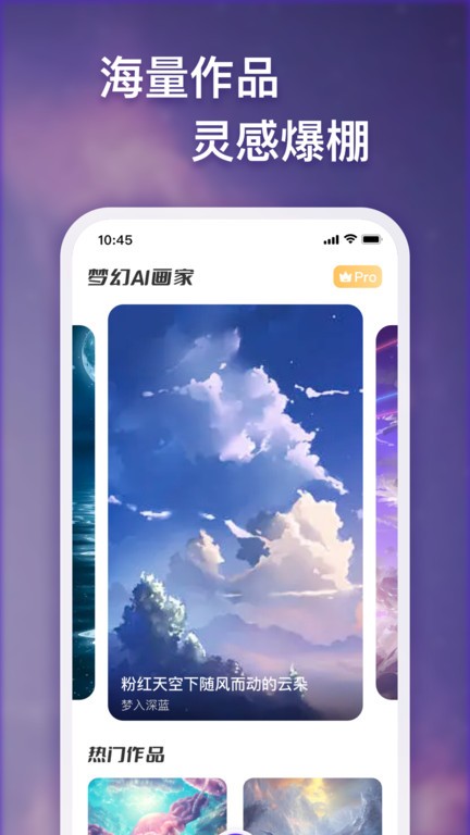 �λ�AI�滭 ��׿�� ���ذ�װ
