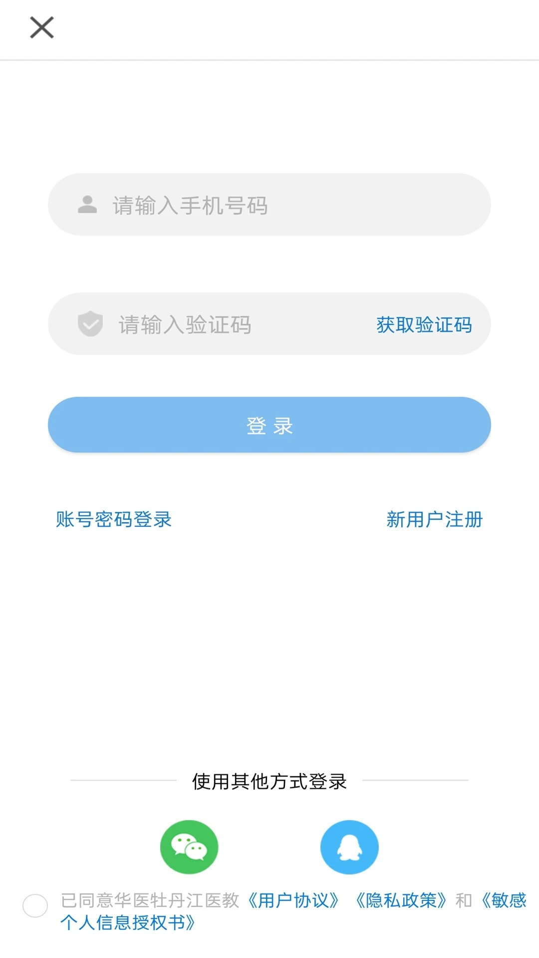 ��ҽĵ����ҽ��-ҽ������ˢ���ͼ0