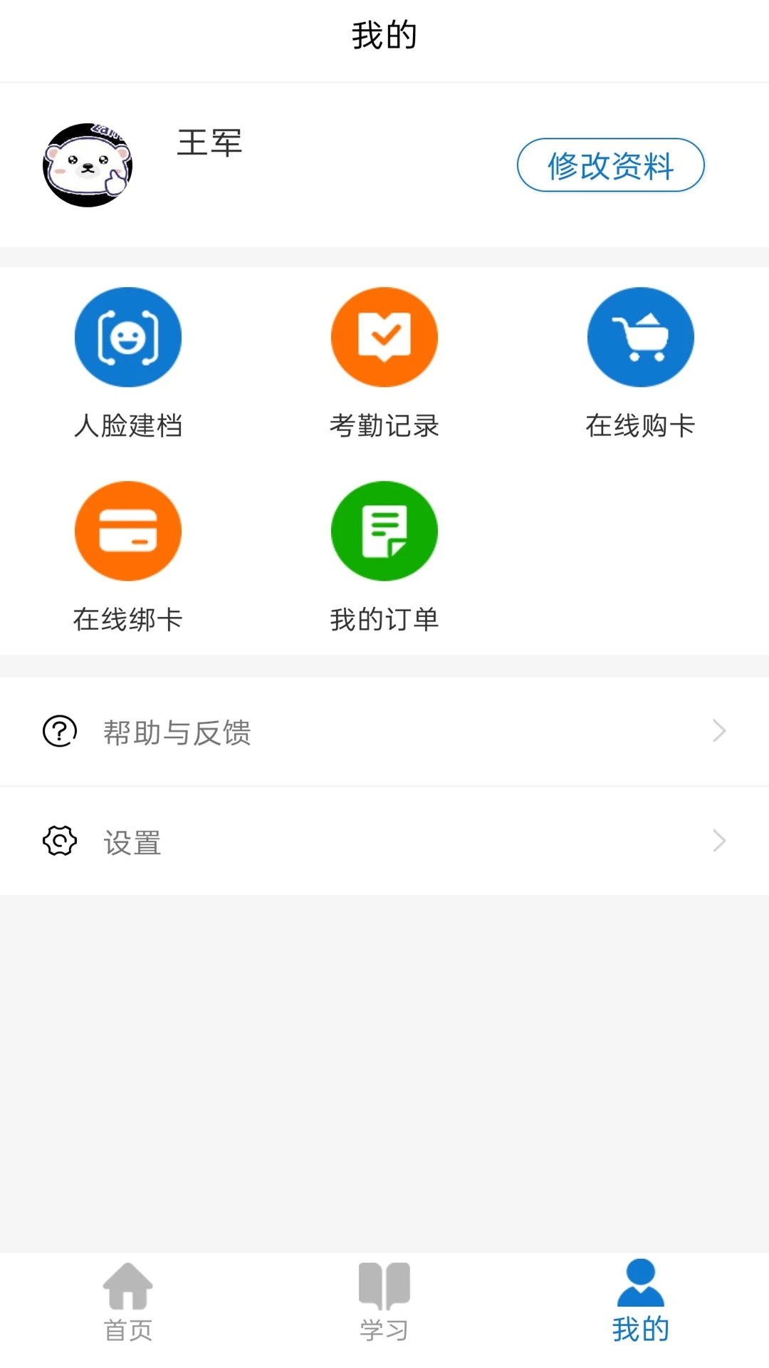 ��ҽĵ����ҽ��-ҽ������ˢ���ͼ3