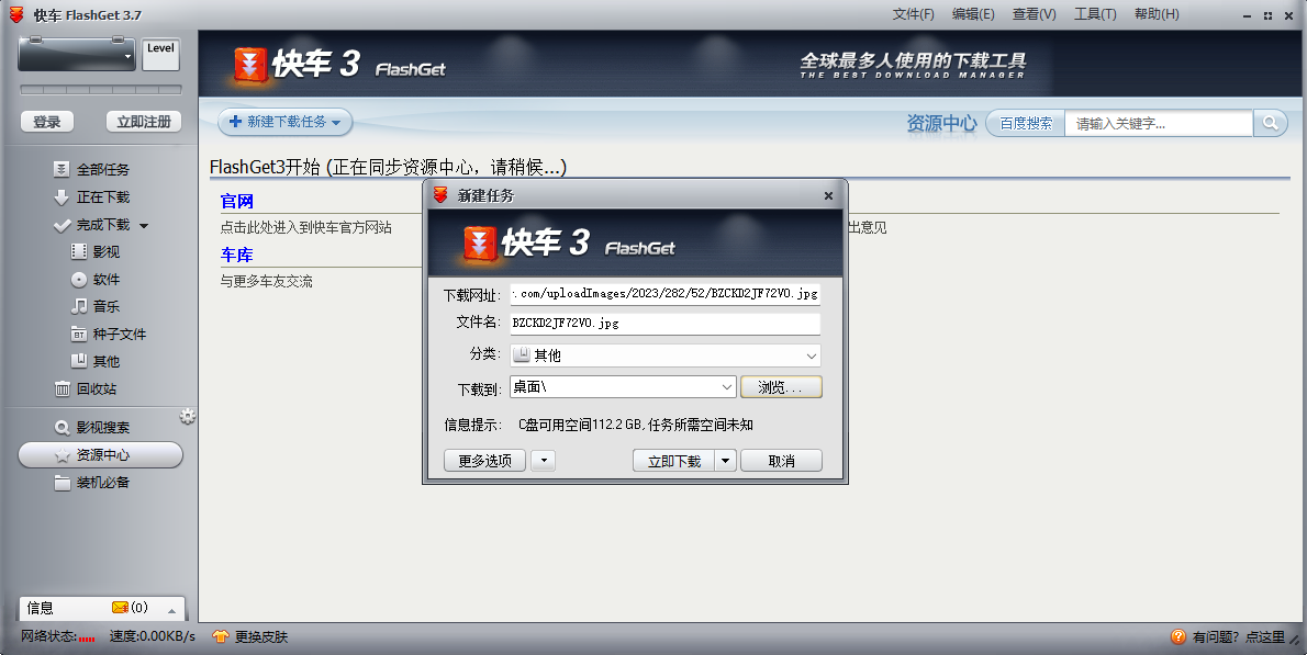 �쳵���г����� ��׿�� ���ذ�װ