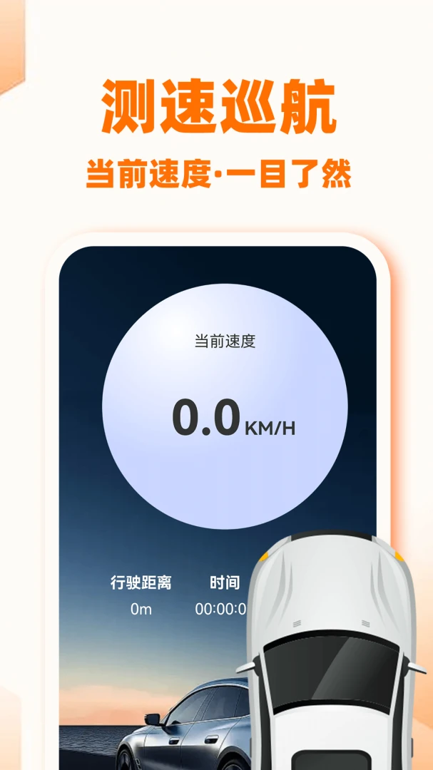 �쳵���г�����-�����ӵ����߽�ͼ2