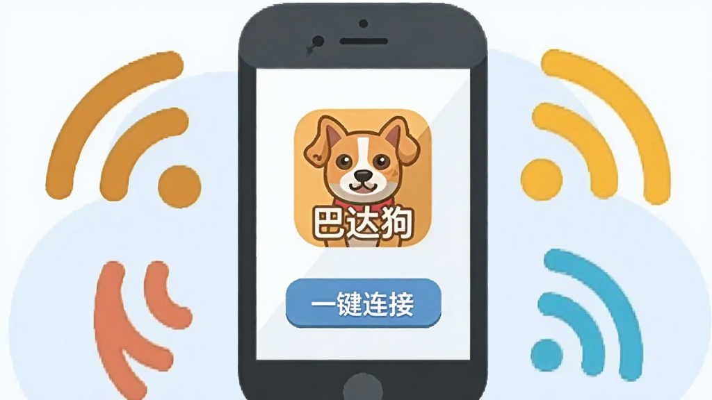 һ�ű�ƽ�����Ĳ廭������������һ����ͨ�����ֻ�����Ļ����ʾ���ʹﹷ����ͼ��͡�һ�����ӡ��İ�ť���ֻ���Χ�����ż���WiFi�ź�ͼ�꣬�ź�ǿ���ò�ͬ��ɫ�ͻ��߱�ʾ�������ǵ���ɫ����������죬���ʸɾ����޶���Ԫ�ء�