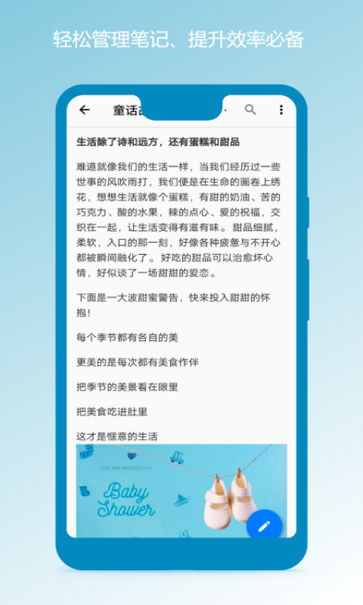 �ʼǱ���ī ��׿�� ����