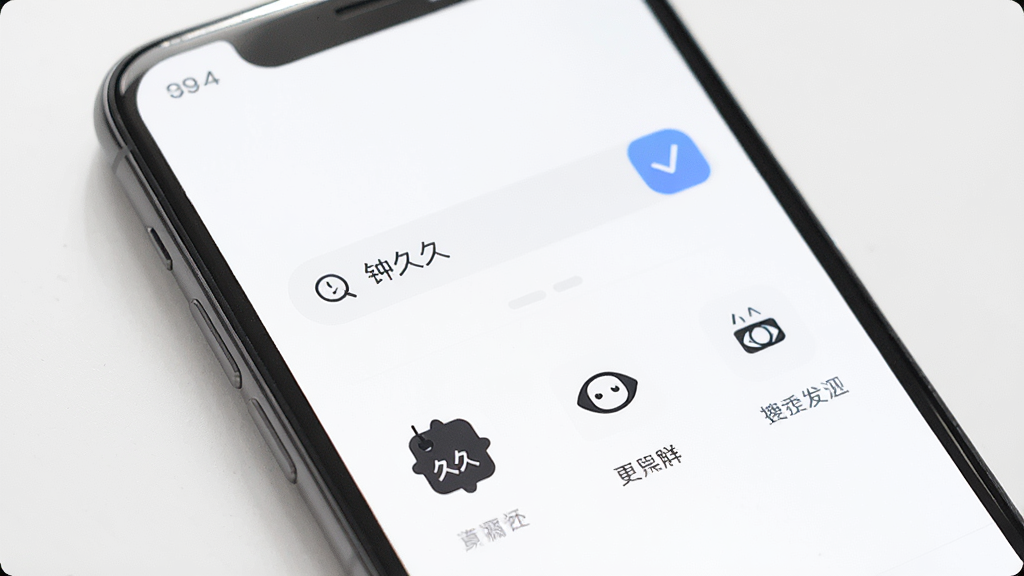 һ���ֻ�Ӧ����ҳ�ļ�����չʾͼ��������ֻ�С��Ӿþá�APP���������ͼ����ɾ���ͼ�꣬��������ף�û�й�����������Ǵ���ɫ����񼫼����£����ʸɾ��޶���Ԫ��
