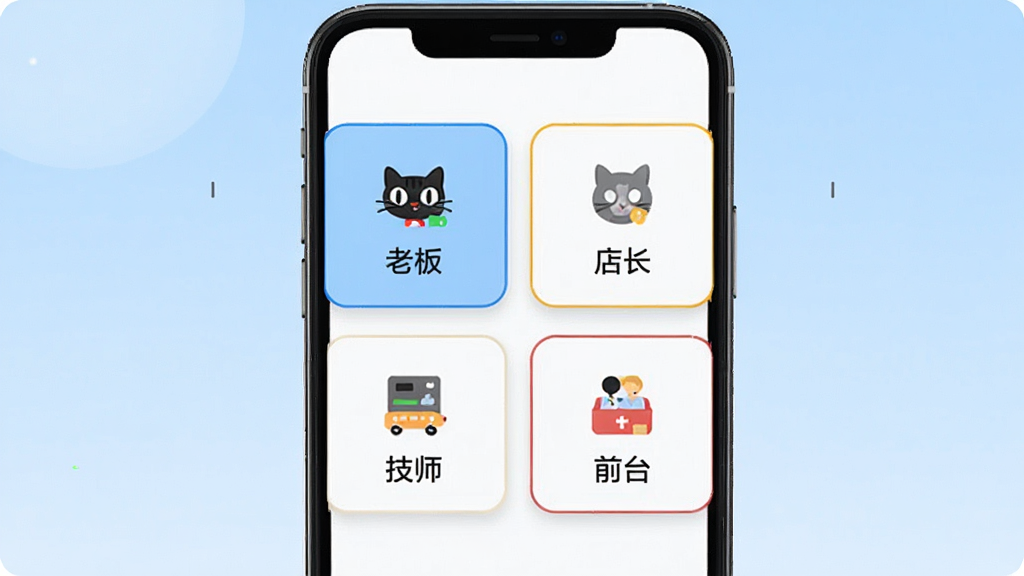 һ��չʾ��è�����̼�App���ɫ��¼ѡ������ͼ�������������ֻ���Ļ����Ļ����ʾ�ĸ���ɫ��Ƭ���ֱ��ע�ϰ塢�곤����ʦ��ǰ̨��ÿ����Ƭ�ж�Ӧͼ�꣬������þ��й�ͼ��������ǳ��ɫ���䣬���Ϊ��ƽ��UIչʾ��ϸ���Ͽ�Ƭ��Բ�Ǻ͸����߿򣬻��ʸɾ��޶���Ԫ�أ��������������ɱ档