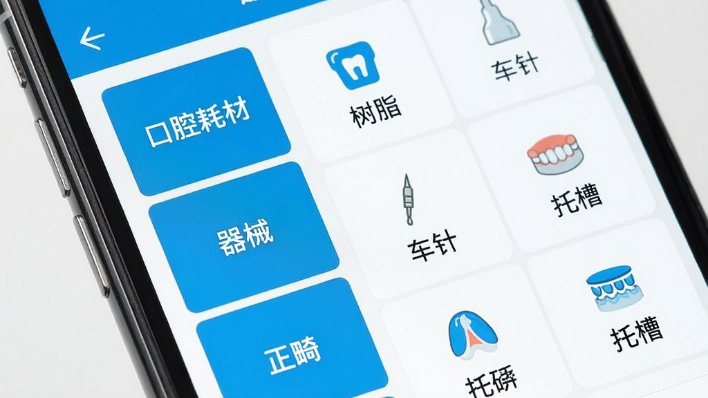 ��ҽ����Ʒ���ർ��������д���ֻ���Ļ��ʾ��ҽ��APP�ķ���ҳ�棬����������������硰��ǻ�Ĳġ�����е�������������Ҳ�������״�ӷ����硰��֬�������롱���вۡ����Ű����룬ͼ���࣬�����ˬ�����ʸɾ����޶���Ԫ��